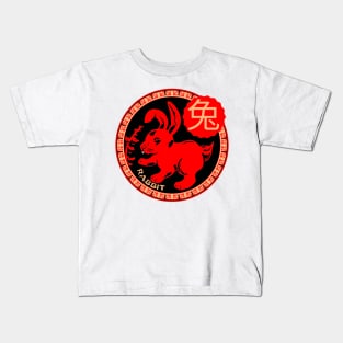 Chinese Horoscopes - RABBIT Kids T-Shirt